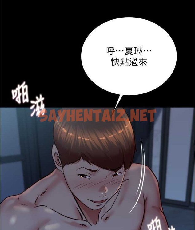 查看漫画小褲褲筆記 - 第197話-在女兒面前被上的離婚人妻 - tymanga.com中的2134561图片