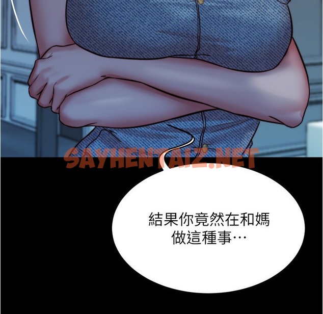 查看漫画小褲褲筆記 - 第198話-連夏琳的份一起射給我 - tymanga.com中的2220288图片