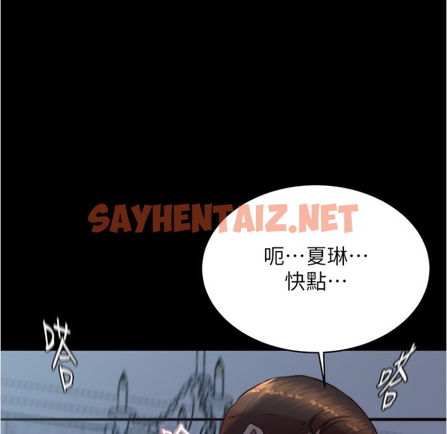 查看漫画小褲褲筆記 - 第198話-連夏琳的份一起射給我 - tymanga.com中的2220304图片