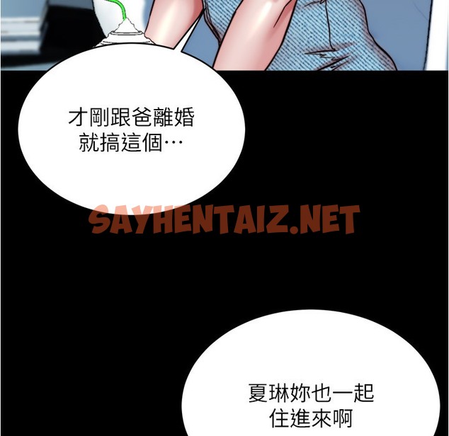 查看漫画小褲褲筆記 - 第198話-連夏琳的份一起射給我 - tymanga.com中的2220364图片