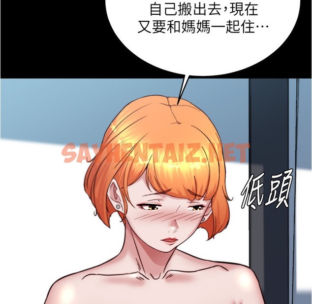 查看漫画小褲褲筆記 - 第198話-連夏琳的份一起射給我 - tymanga.com中的2220367图片