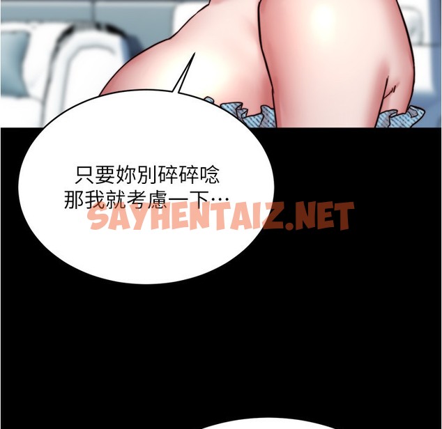 查看漫画小褲褲筆記 - 第198話-連夏琳的份一起射給我 - tymanga.com中的2220373图片