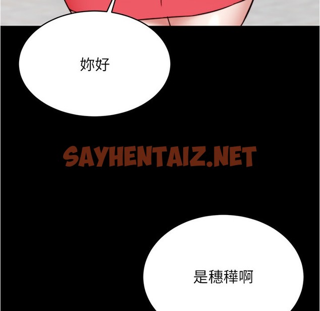 查看漫画小褲褲筆記 - 第198話-連夏琳的份一起射給我 - tymanga.com中的2220404图片