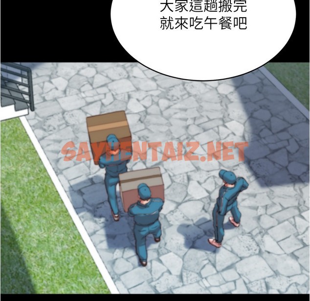 查看漫画小褲褲筆記 - 第199話-你靠筆記囂張的日子就到今天了 - tymanga.com中的2395501图片