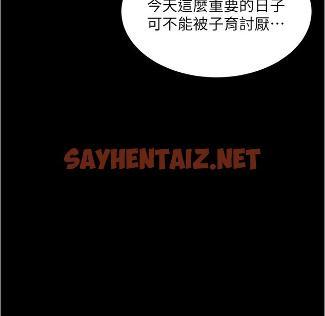 查看漫画小褲褲筆記 - 第199話-你靠筆記囂張的日子就到今天了 - tymanga.com中的2395609图片