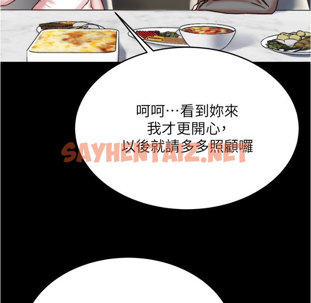 查看漫画小褲褲筆記 - 第199話-你靠筆記囂張的日子就到今天了 - tymanga.com中的2395622图片