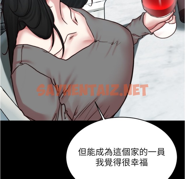 查看漫画小褲褲筆記 - 第199話-你靠筆記囂張的日子就到今天了 - tymanga.com中的2395624图片