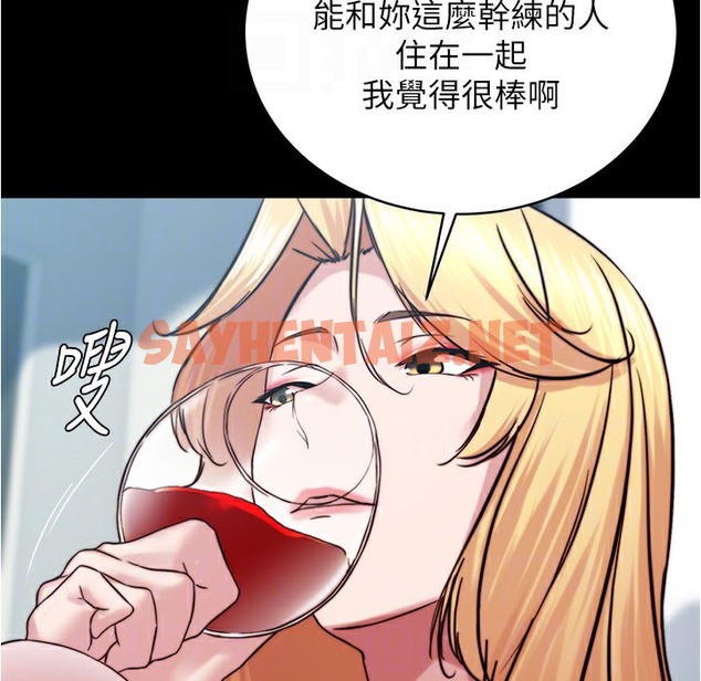 查看漫画小褲褲筆記 - 第199話-你靠筆記囂張的日子就到今天了 - tymanga.com中的2395628图片