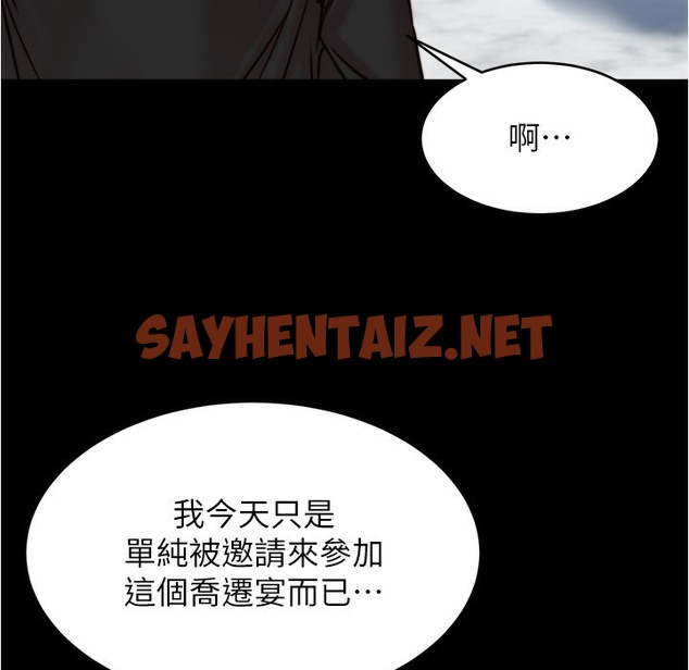 查看漫画小褲褲筆記 - 第199話-你靠筆記囂張的日子就到今天了 - tymanga.com中的2395635图片