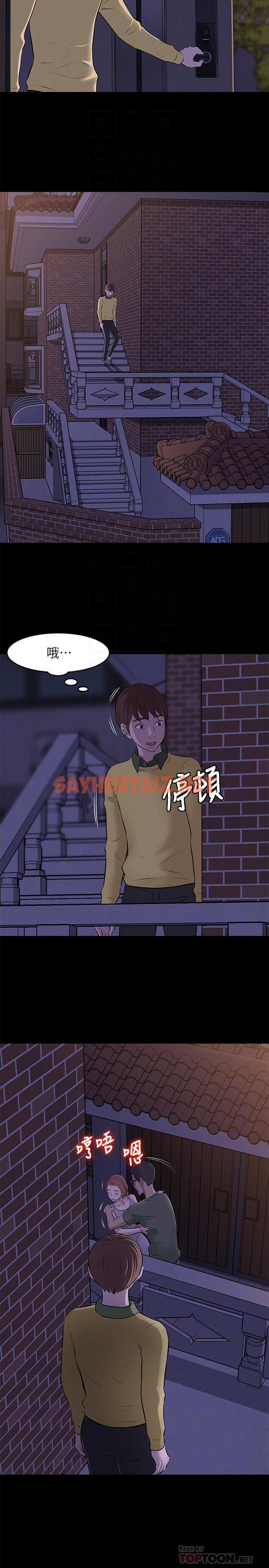 查看漫画小褲褲筆記 - 第2話-第一個實驗對象 - sayhentaiz.net中的479097图片