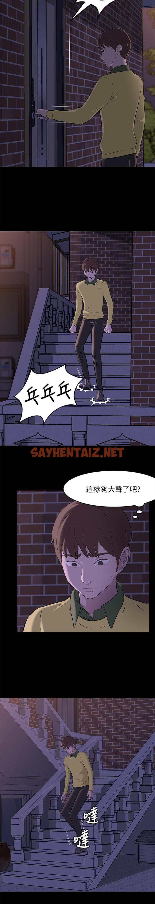 查看漫画小褲褲筆記 - 第2話-第一個實驗對象 - sayhentaiz.net中的479110图片