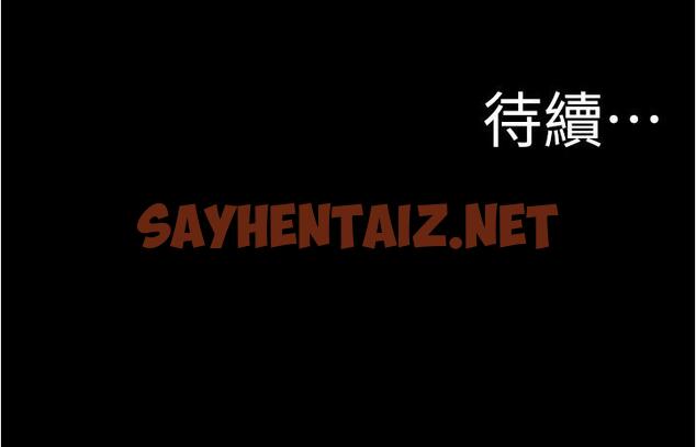 查看漫画小褲褲筆記 - 第24話-讓人欲罷不能的漢娜 - sayhentaiz.net中的530332图片