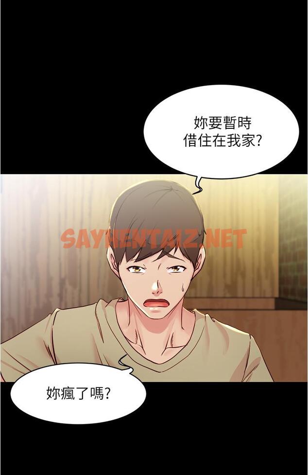 查看漫画小褲褲筆記 - 第28話-只要能再跟阿姨上床 - sayhentaiz.net中的538055图片