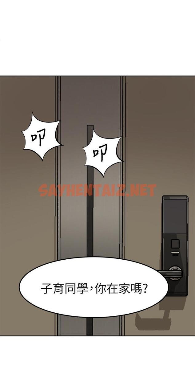 查看漫画小褲褲筆記 - 第3話-如果能撲倒恩美阿姨 - sayhentaiz.net中的479147图片