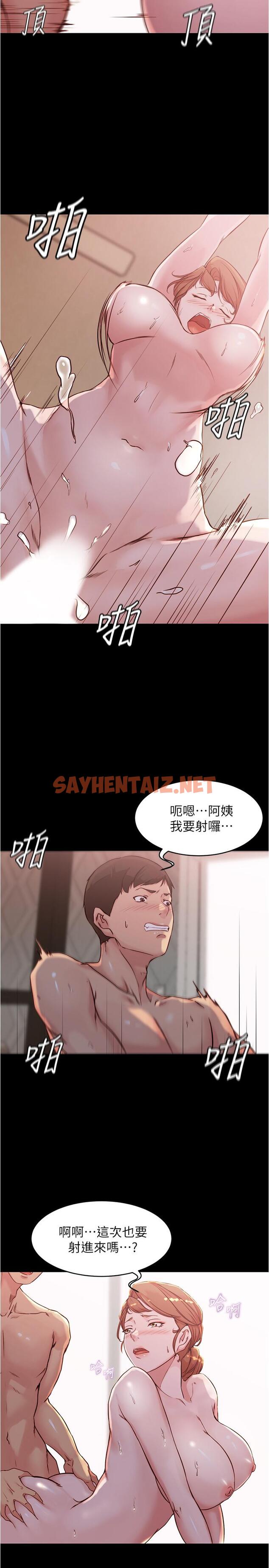 查看漫画小褲褲筆記 - 第30話-忘不掉的強烈快感 - sayhentaiz.net中的541936图片