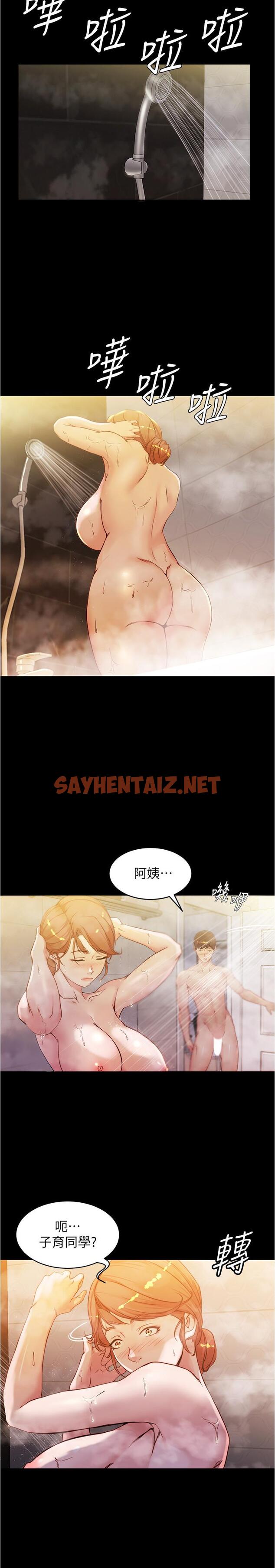 查看漫画小褲褲筆記 - 第30話-忘不掉的強烈快感 - sayhentaiz.net中的541940图片