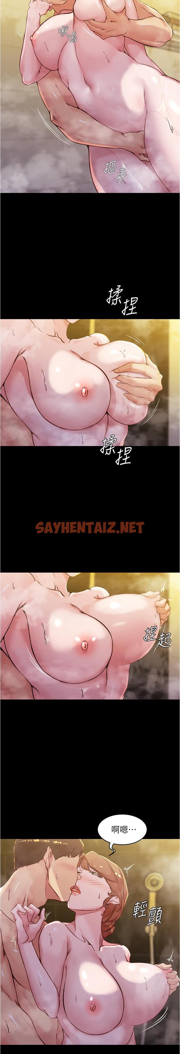 查看漫画小褲褲筆記 - 第31話-你想再來一炮吧？ - sayhentaiz.net中的543790图片