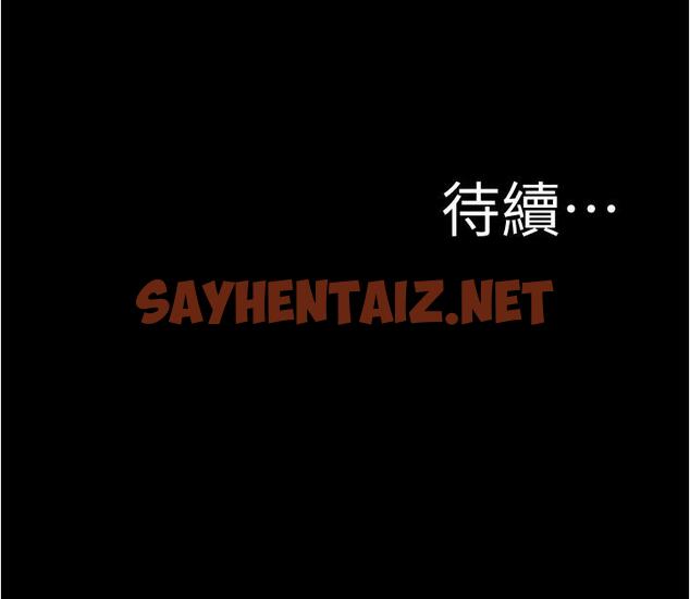 查看漫画小褲褲筆記 - 第33話-變得更淫蕩更大膽 - sayhentaiz.net中的547951图片