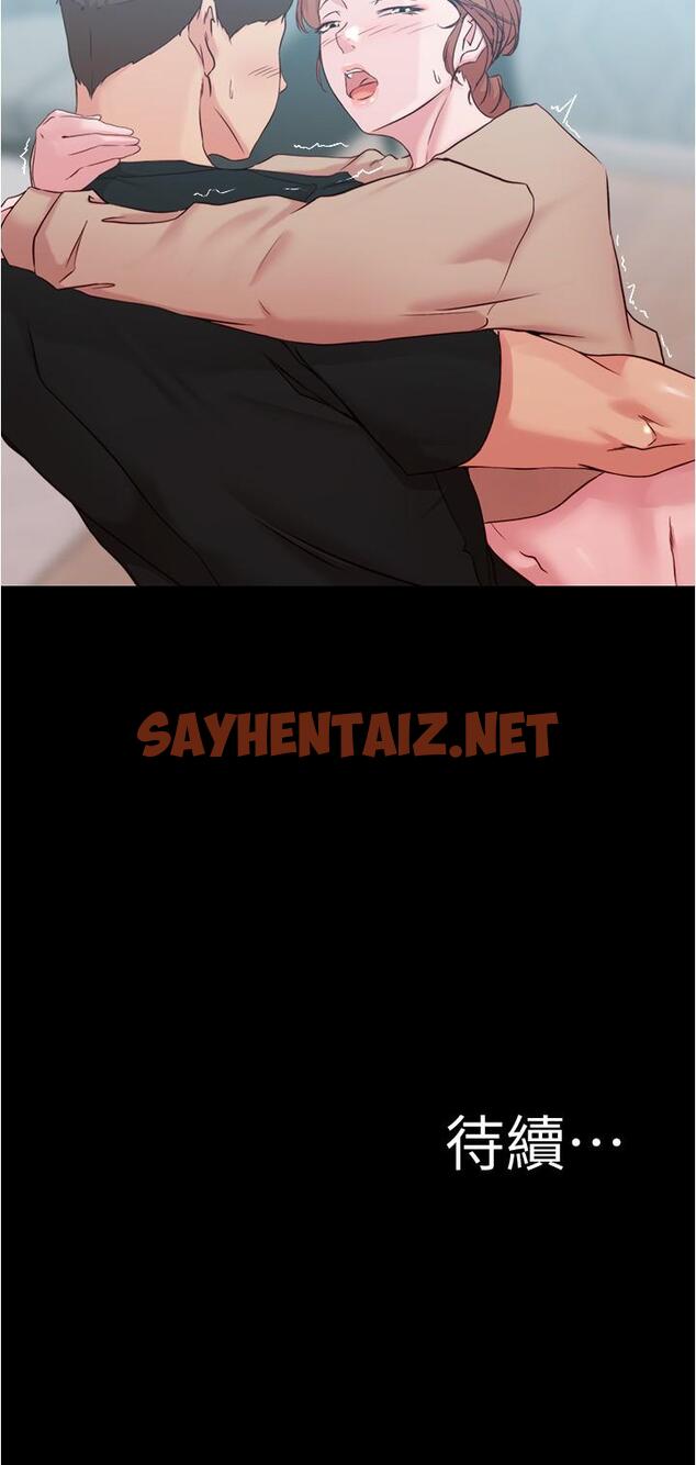 查看漫画小褲褲筆記 - 第34話-身體很誠實 - sayhentaiz.net中的549976图片