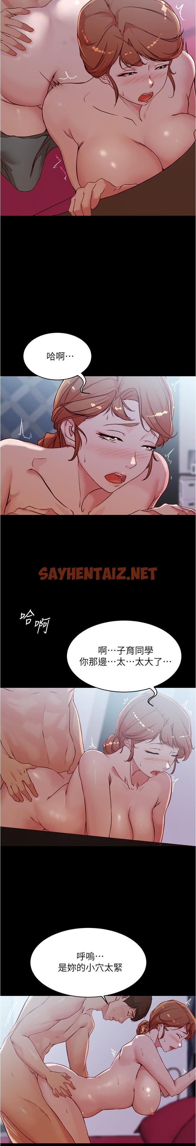 查看漫画小褲褲筆記 - 第35話-讓人無法自拔的快感 - sayhentaiz.net中的551620图片