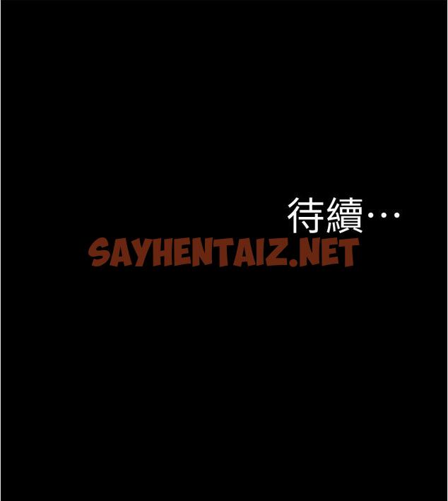 查看漫画小褲褲筆記 - 第35話-讓人無法自拔的快感 - sayhentaiz.net中的551630图片