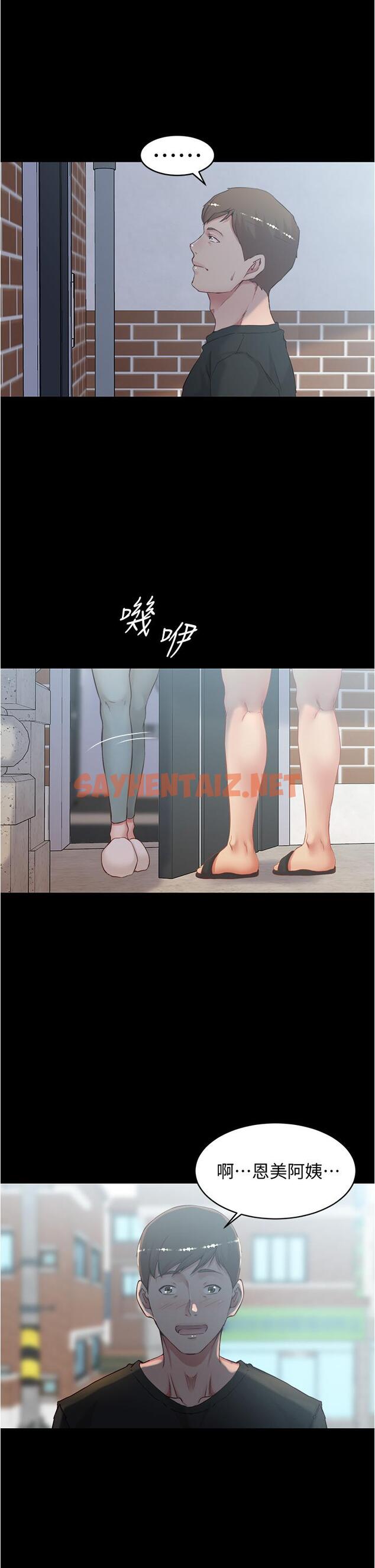 查看漫画小褲褲筆記 - 第36話-用筆記再跟阿姨來一炮 - sayhentaiz.net中的553934图片