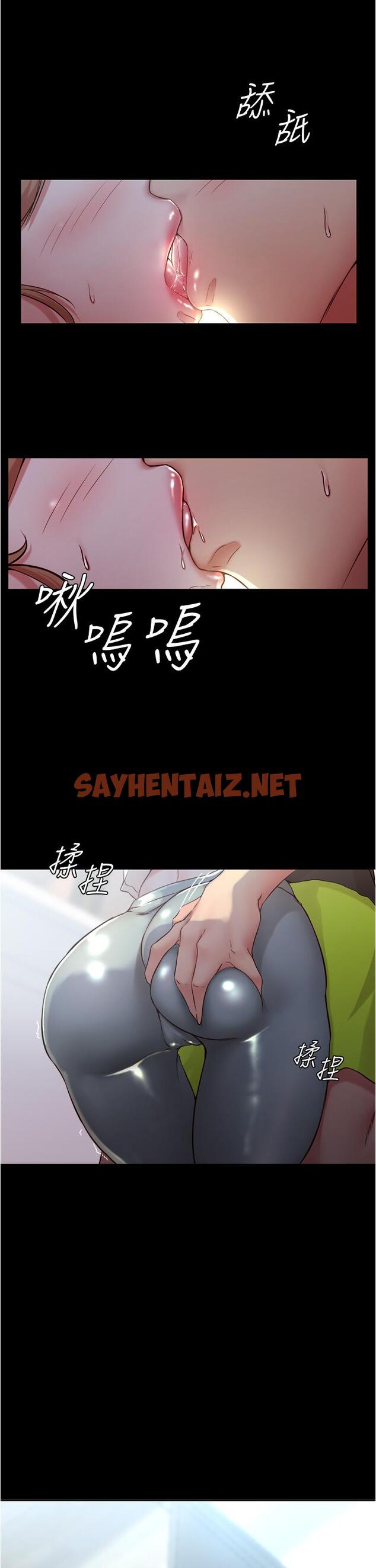 查看漫画小褲褲筆記 - 第36話-用筆記再跟阿姨來一炮 - sayhentaiz.net中的553939图片