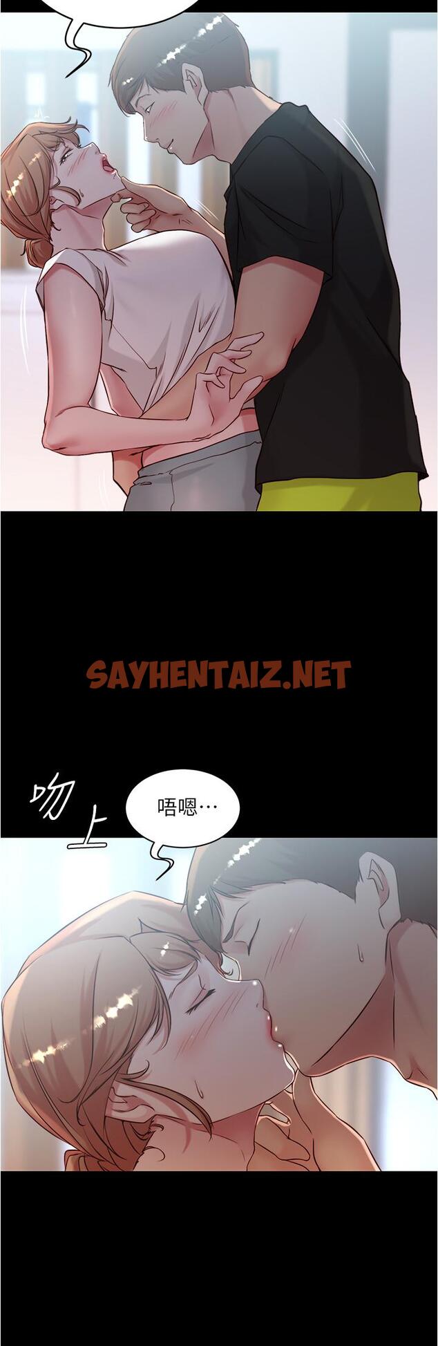 查看漫画小褲褲筆記 - 第37話-開始跟張惠樺同居 - sayhentaiz.net中的555958图片