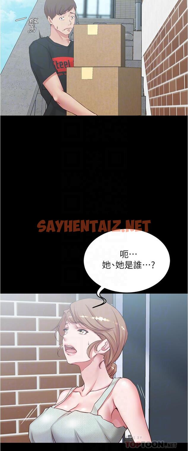 查看漫画小褲褲筆記 - 第38話-看我怎麼調教你 - sayhentaiz.net中的614018图片