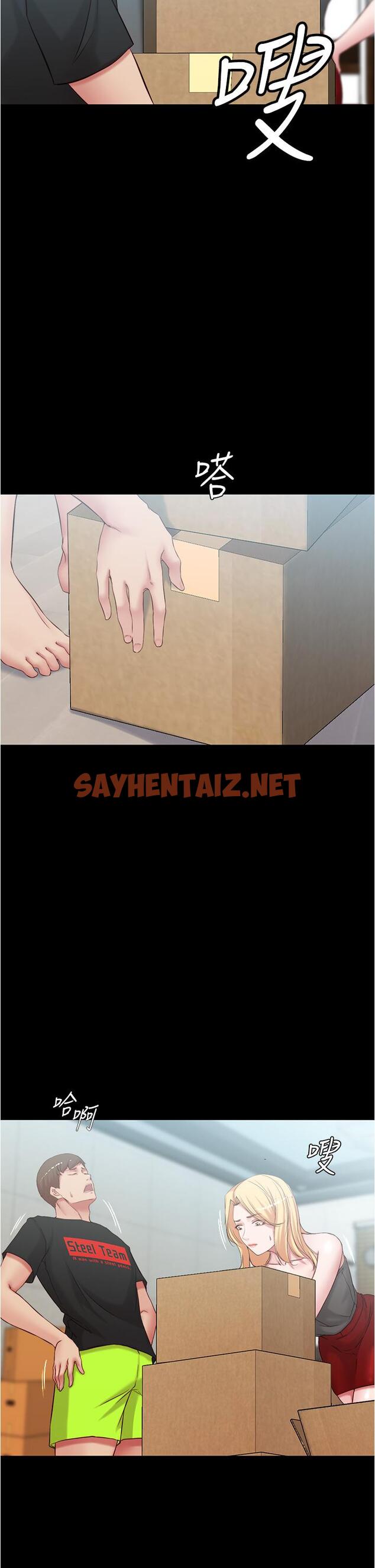 查看漫画小褲褲筆記 - 第38話-看我怎麼調教你 - sayhentaiz.net中的614031图片