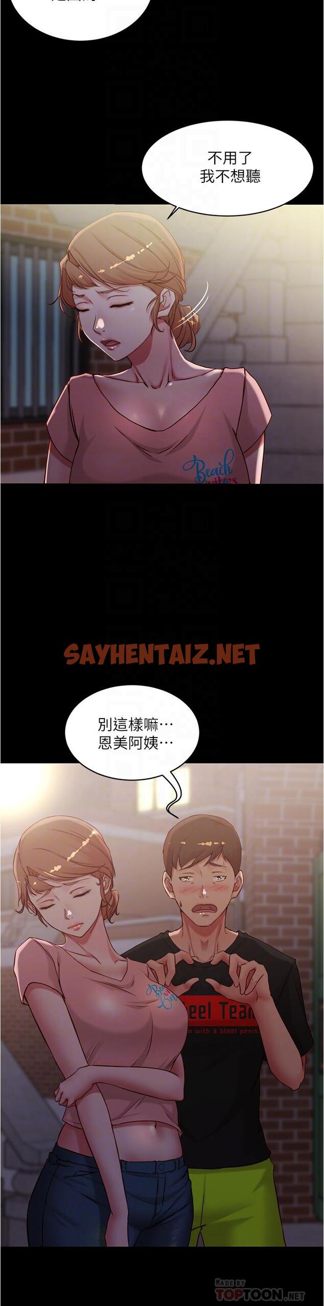 查看漫画小褲褲筆記 - 第39話-在圖書館來場刺激性愛 - sayhentaiz.net中的631359图片