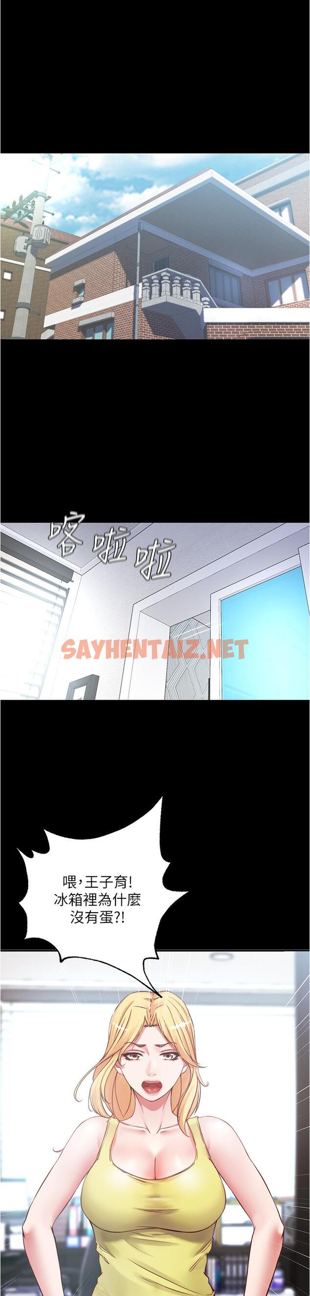 查看漫画小褲褲筆記 - 第39話-在圖書館來場刺激性愛 - sayhentaiz.net中的631368图片