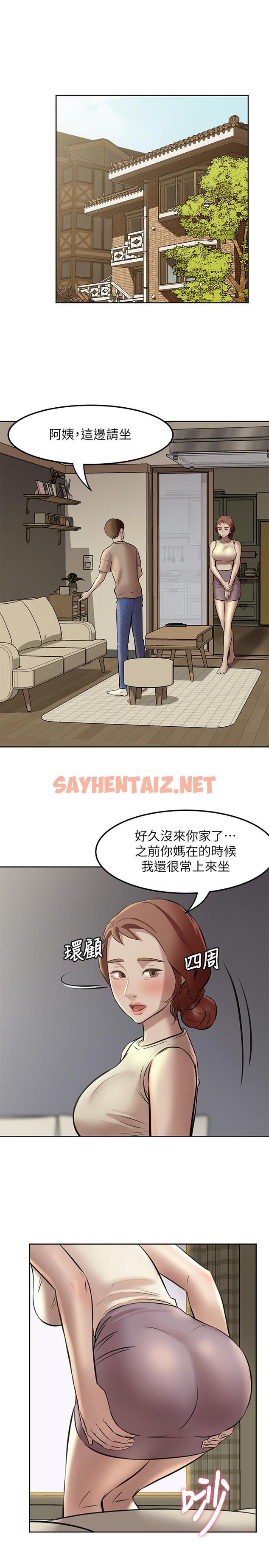 查看漫画小褲褲筆記 - 第4話-摸兩下沒關係吧 - sayhentaiz.net中的479153图片