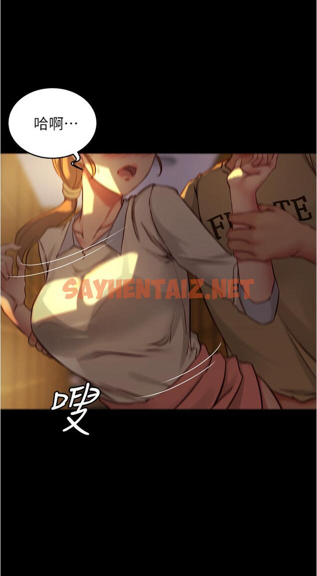 查看漫画小褲褲筆記 - 第40話-忘不了刺激快感的她 - sayhentaiz.net中的643682图片