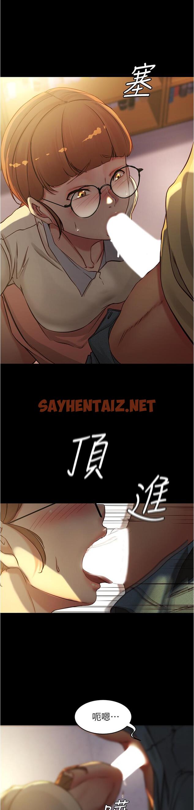 查看漫画小褲褲筆記 - 第40話-忘不了刺激快感的她 - sayhentaiz.net中的643683图片