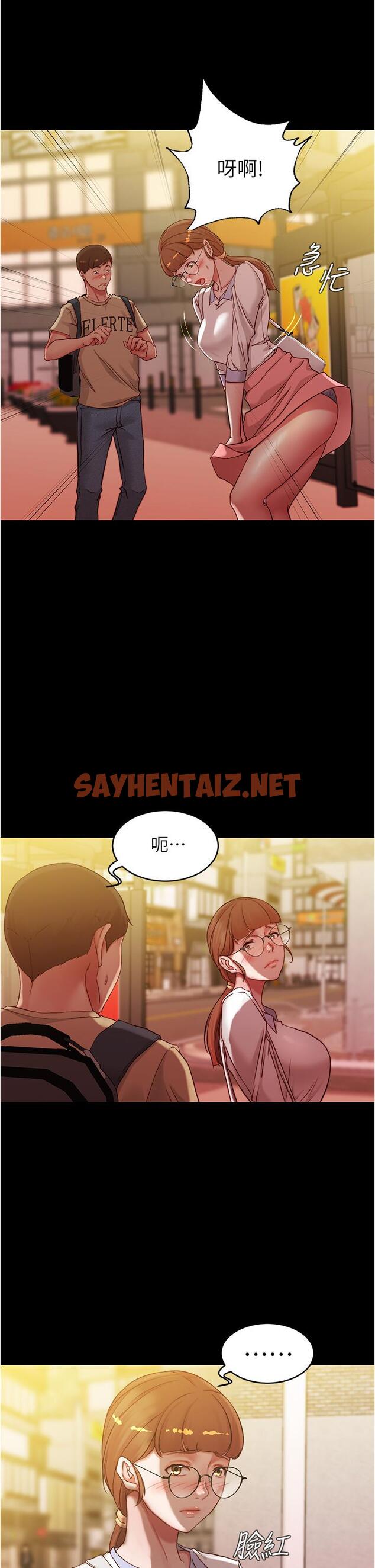 查看漫画小褲褲筆記 - 第41話-看到內褲就忍不住了 - sayhentaiz.net中的656461图片