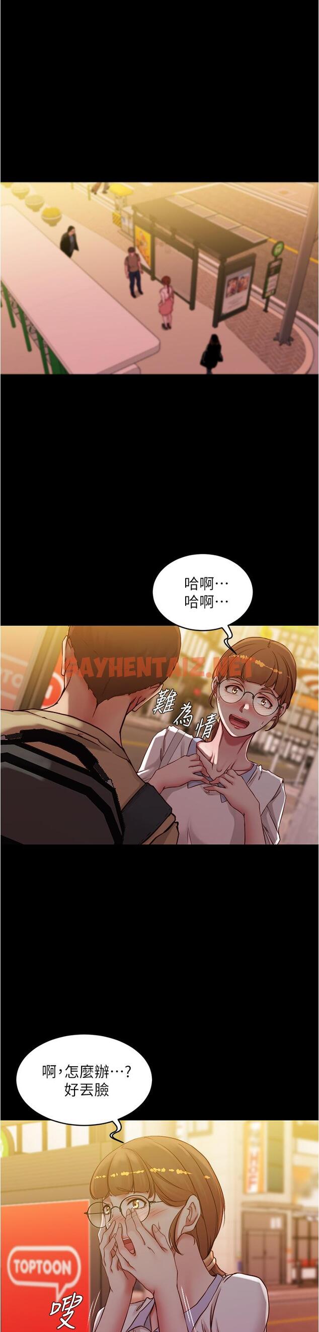 查看漫画小褲褲筆記 - 第41話-看到內褲就忍不住了 - sayhentaiz.net中的656465图片