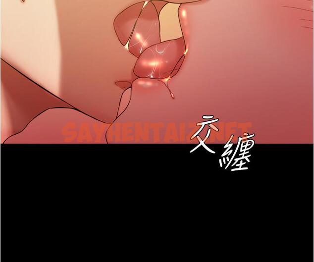 查看漫画小褲褲筆記 - 第41話-看到內褲就忍不住了 - sayhentaiz.net中的656478图片