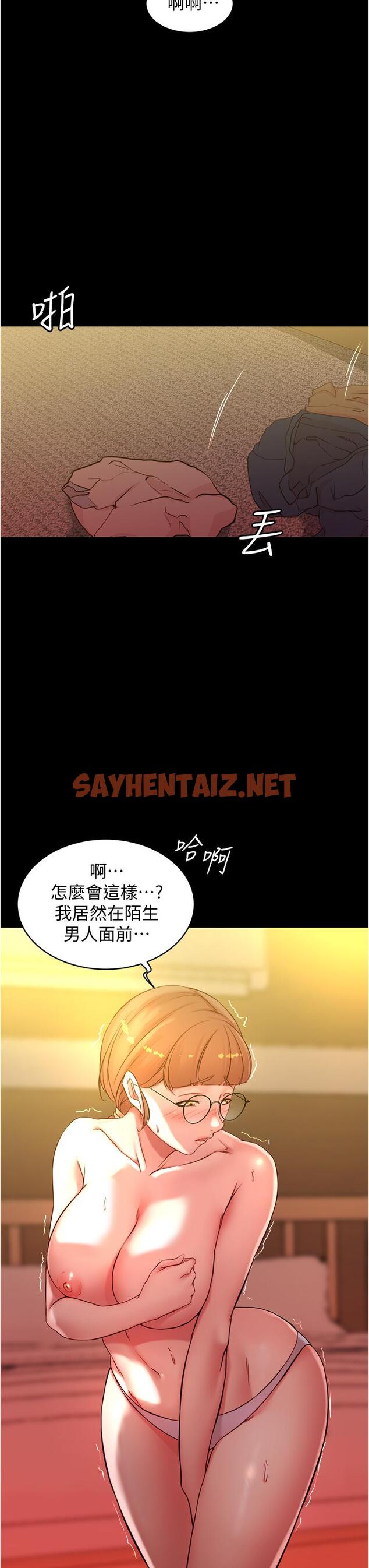 查看漫画小褲褲筆記 - 第41話-看到內褲就忍不住了 - sayhentaiz.net中的656481图片