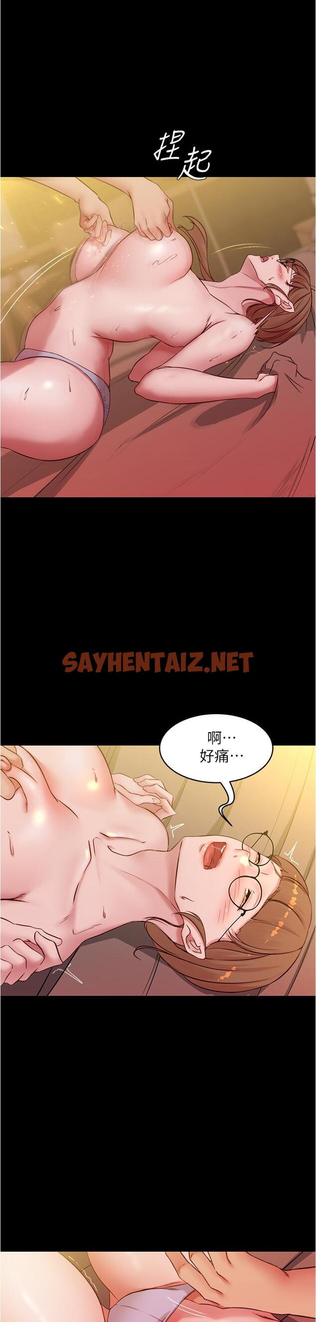 查看漫画小褲褲筆記 - 第41話-看到內褲就忍不住了 - sayhentaiz.net中的656487图片