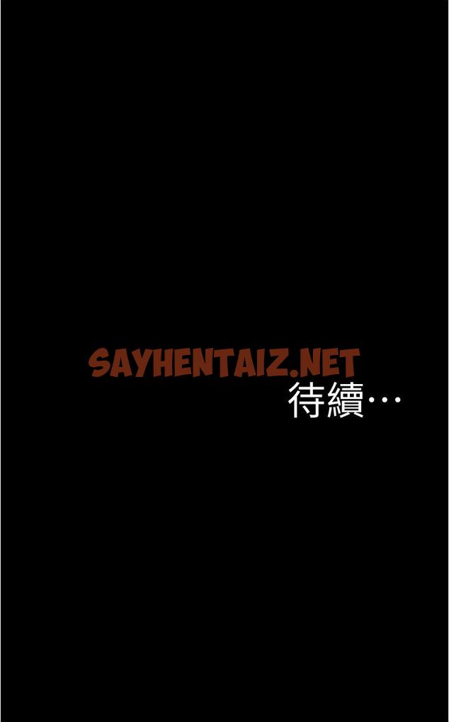 查看漫画小褲褲筆記 - 第41話-看到內褲就忍不住了 - sayhentaiz.net中的656494图片