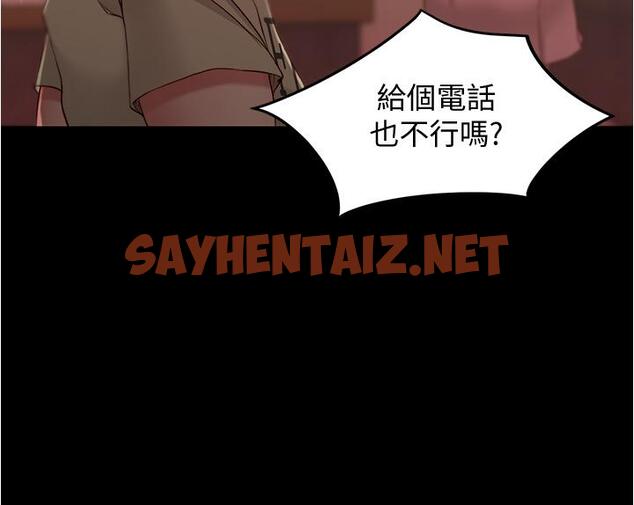 查看漫画小褲褲筆記 - 第42話-我不是這種淫亂的女人 - sayhentaiz.net中的658492图片