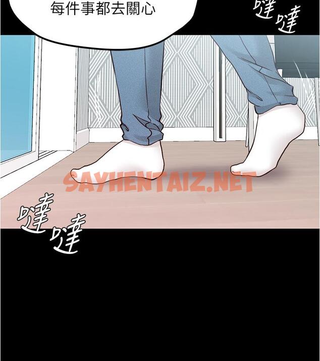 查看漫画小褲褲筆記 - 第42話-我不是這種淫亂的女人 - sayhentaiz.net中的658497图片