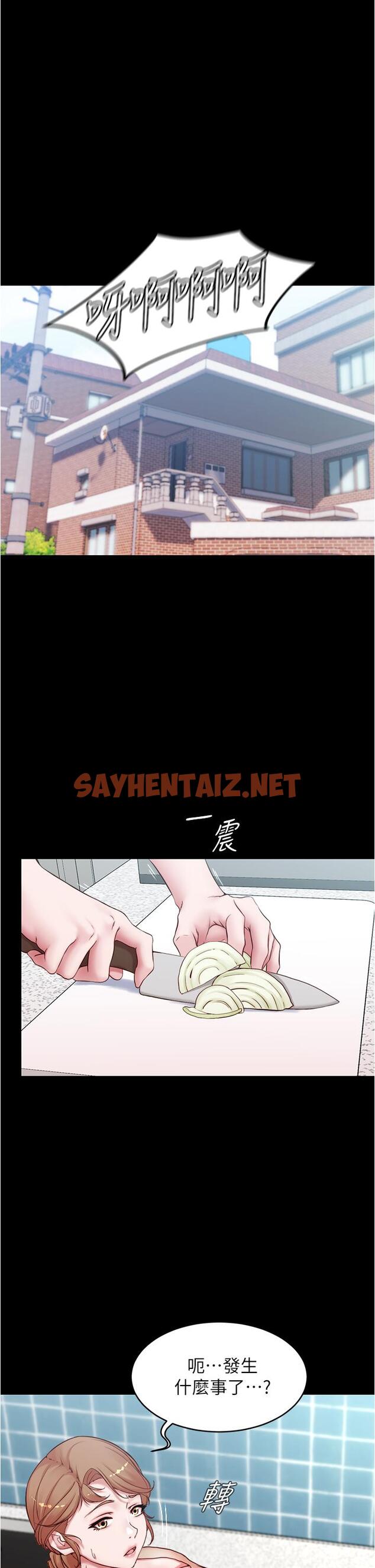 查看漫画小褲褲筆記 - 第44話-你是不是想跟我打炮？ - sayhentaiz.net中的666843图片