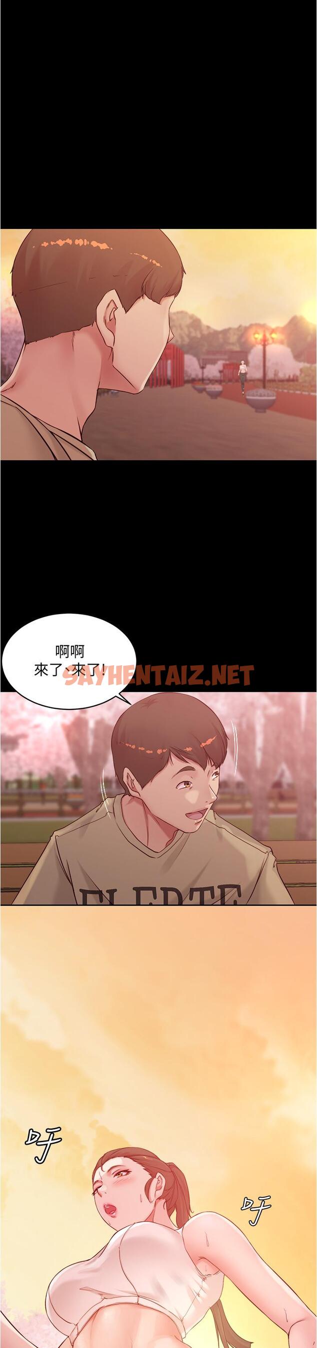 查看漫画小褲褲筆記 - 第44話-你是不是想跟我打炮？ - sayhentaiz.net中的666865图片