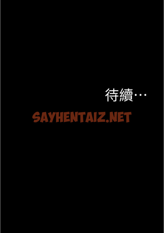 查看漫画小褲褲筆記 - 第44話-你是不是想跟我打炮？ - sayhentaiz.net中的666875图片