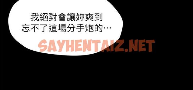 查看漫画小褲褲筆記 - 第46話-害羞卻無法拒絕要求的趙小姐 - sayhentaiz.net中的671402图片