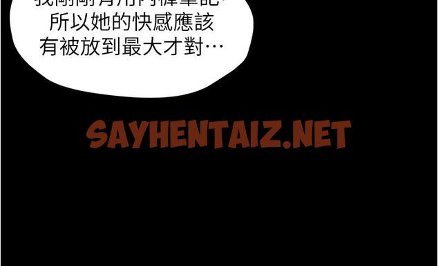 查看漫画小褲褲筆記 - 第46話-害羞卻無法拒絕要求的趙小姐 - sayhentaiz.net中的671412图片