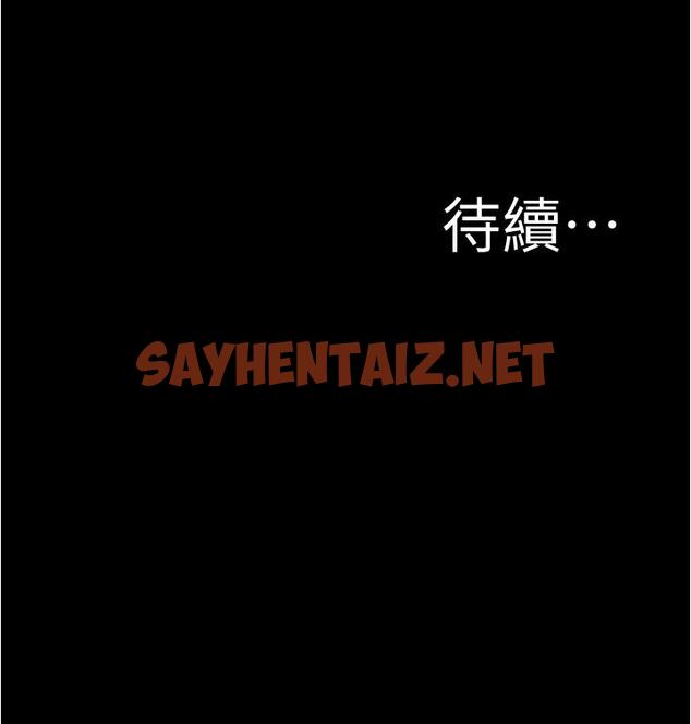 查看漫画小褲褲筆記 - 第46話-害羞卻無法拒絕要求的趙小姐 - sayhentaiz.net中的671415图片