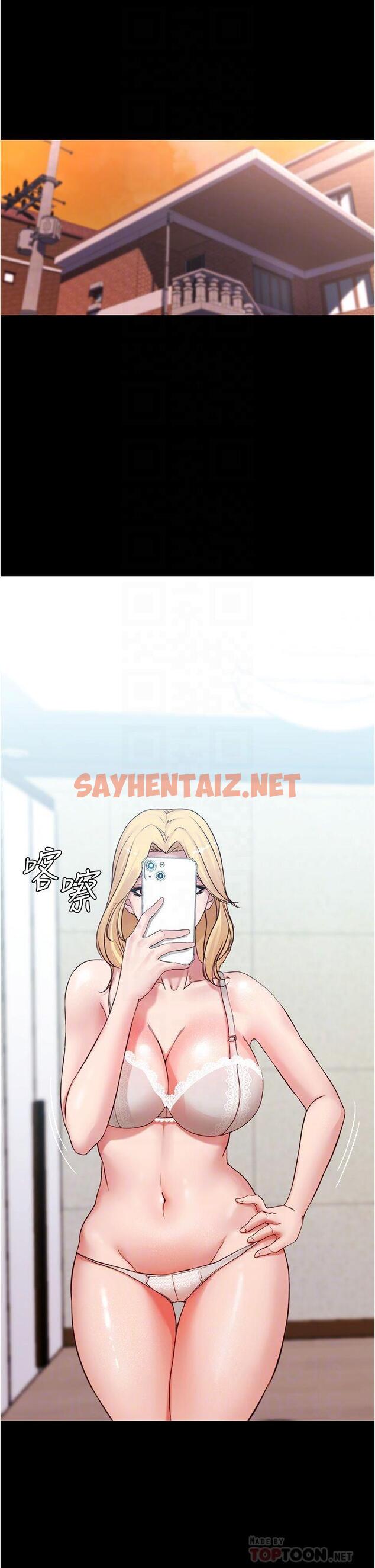 查看漫画小褲褲筆記 - 第48話-我要利用筆記的力量上你 - sayhentaiz.net中的718982图片